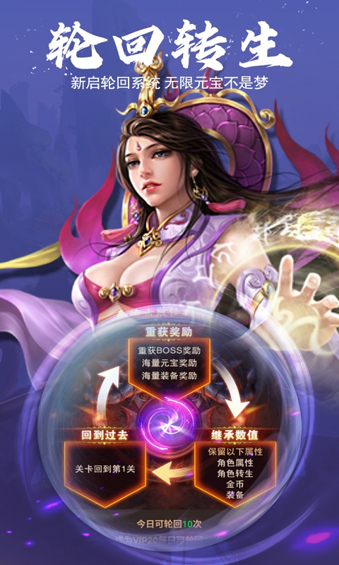 龙印之战（星耀特权）1