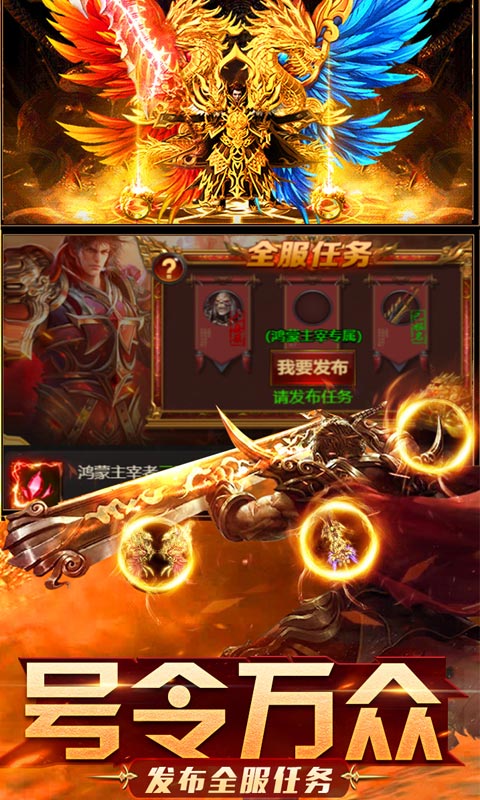 烈焰之战（星耀特权）1