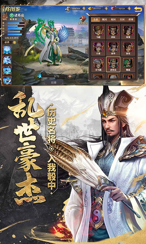 真赵云无双3