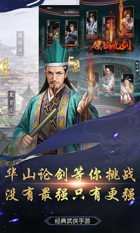 勇敢冲冲冲（星耀特权）4