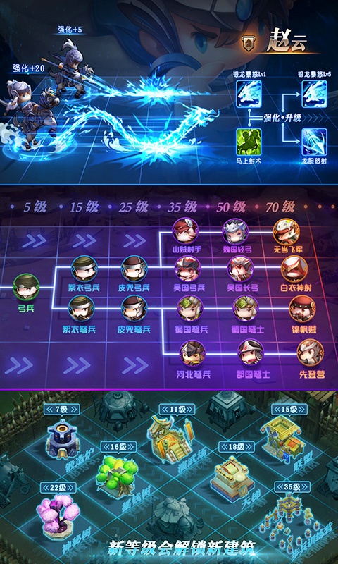 少年君王传2