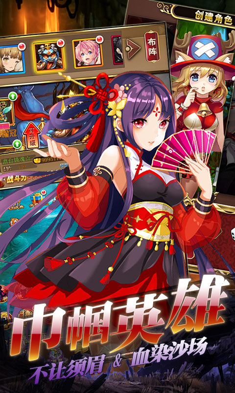 女神猛将传（商城特权）2