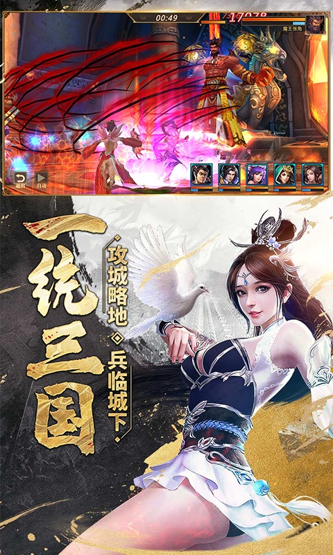 真赵云无双5