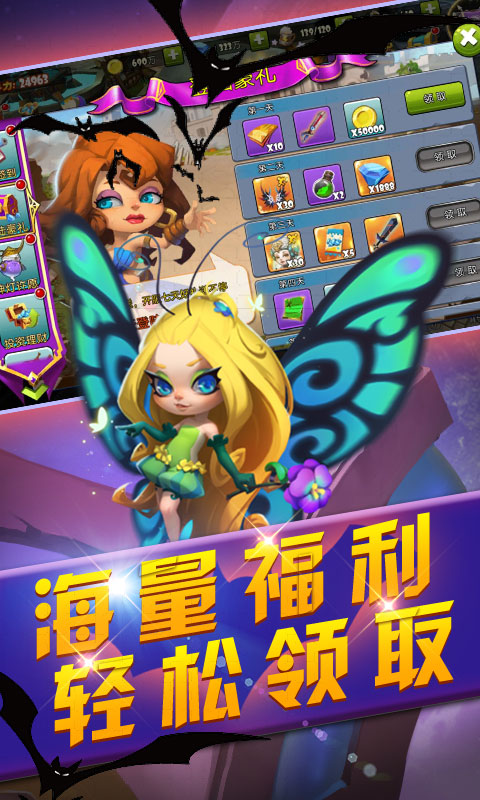 疯神之战（海量特权）2