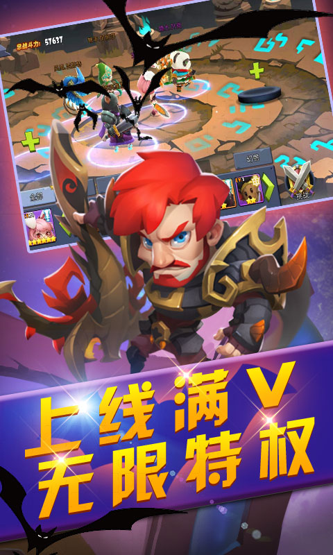 疯神之战（海量特权）1