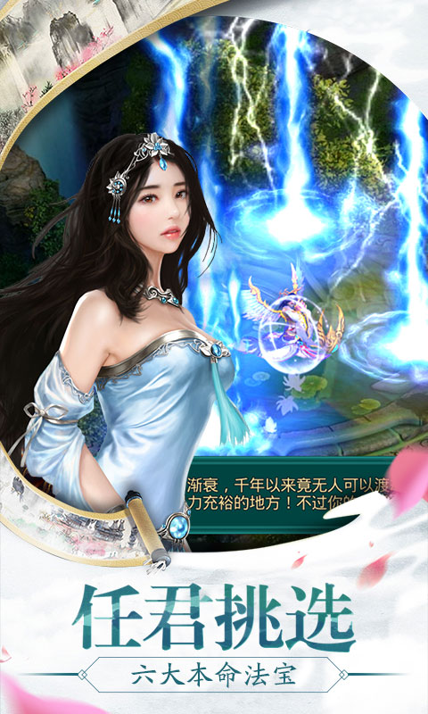 渡劫（星耀特权）2