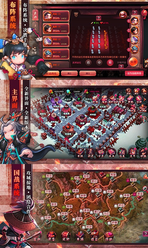 少年君王传5
