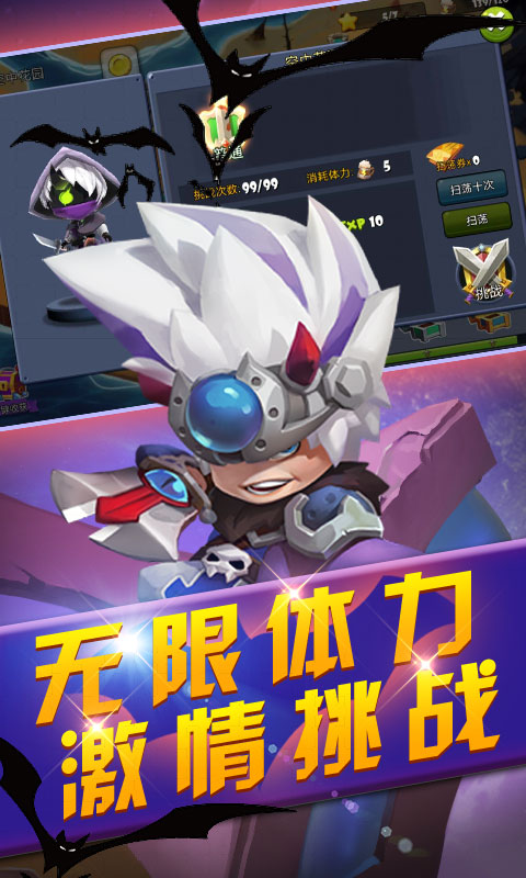 疯神之战（海量特权）3