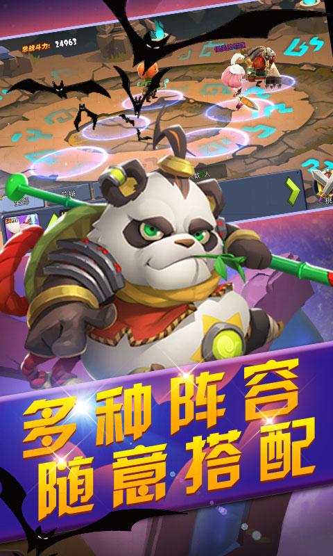 疯神之战（海量特权）4