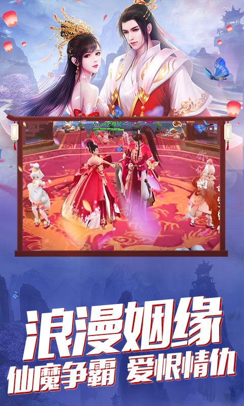 将军不败（飞升特权）1