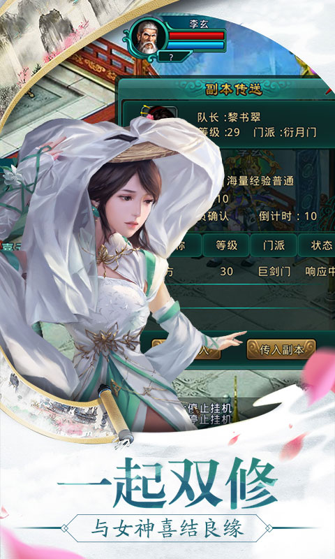 渡劫（星耀特权）1