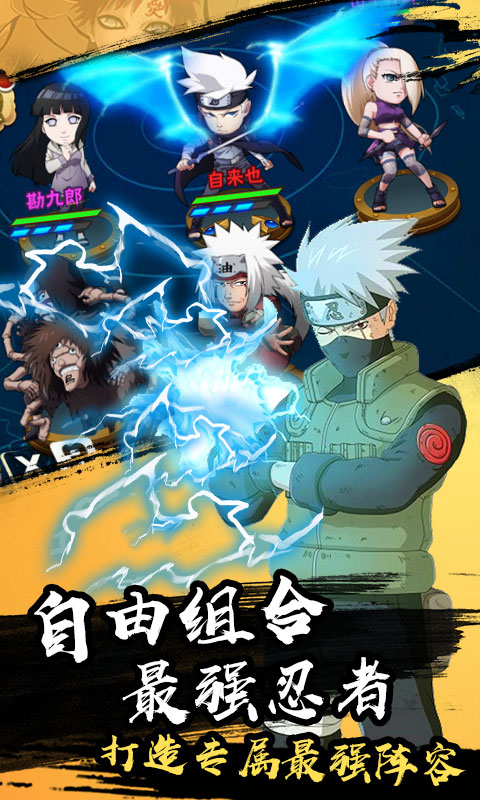 燃烧吧！火焰（星耀特权）2