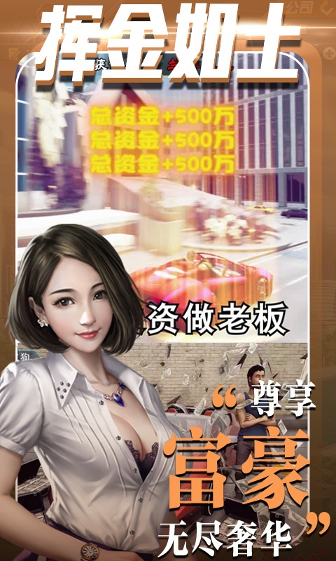 心动女生（星耀特权）5