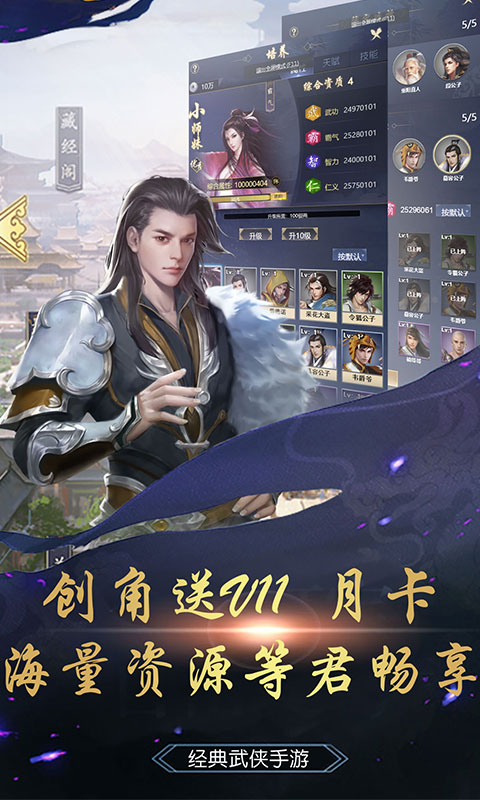 勇敢冲冲冲（星耀特权）1