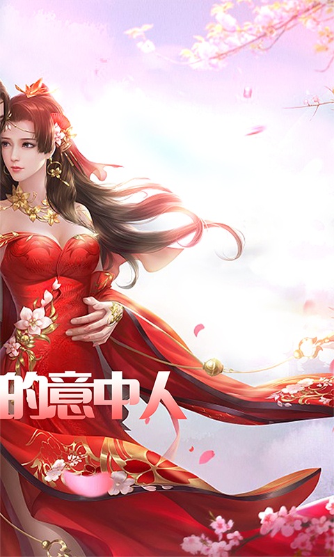 真龙传奇（星耀特权）2