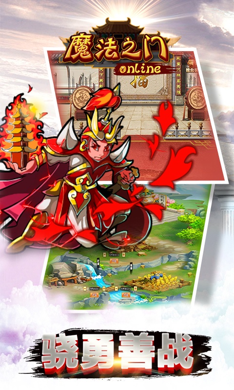 魔法之门（福利特权）2
