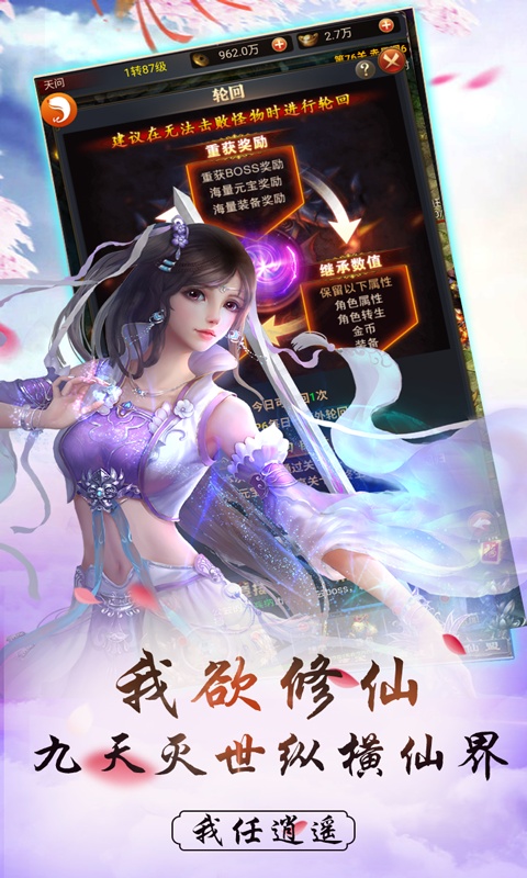 血饮龙纹（星耀特权）2