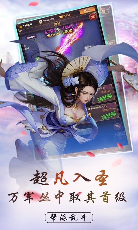 血饮龙纹（星耀特权）5