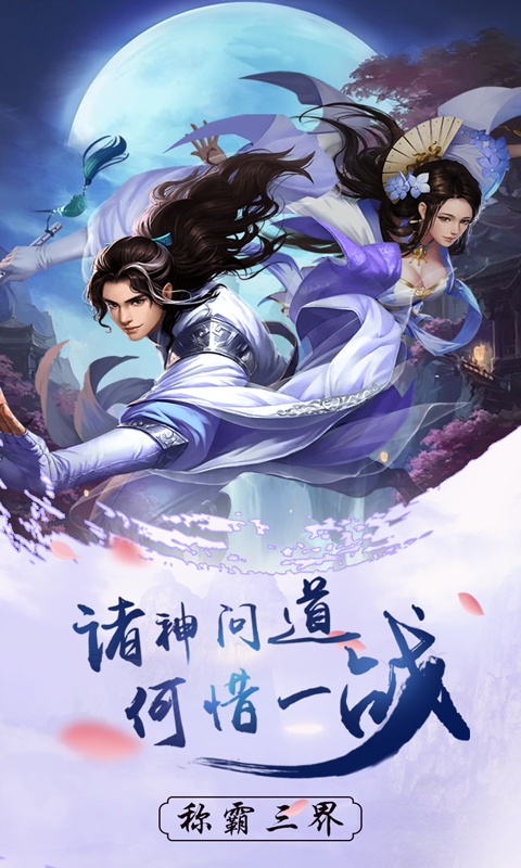 血饮龙纹（星耀特权）1