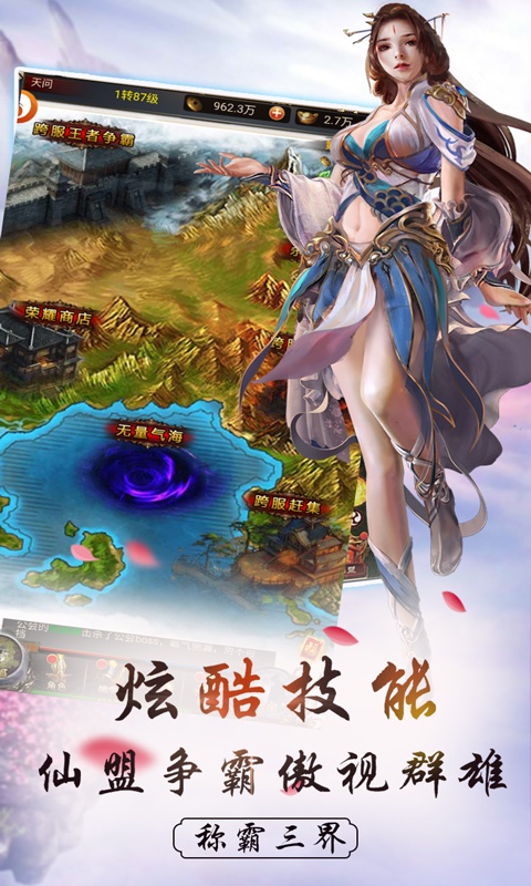 血饮龙纹（星耀特权）3