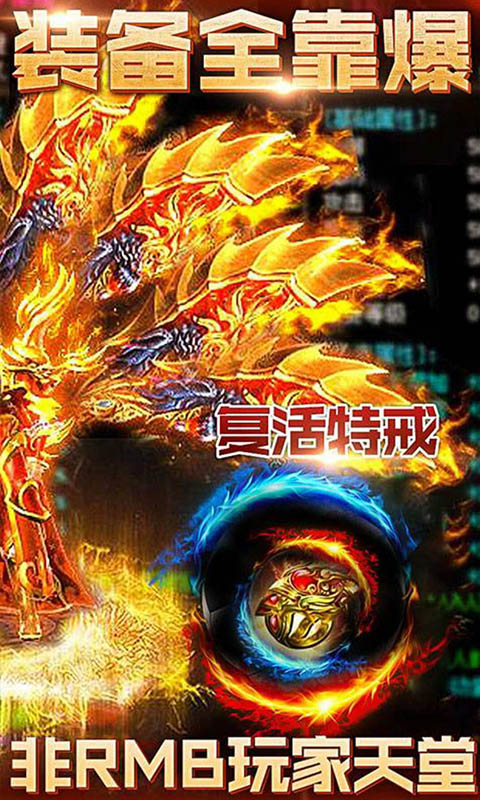 斗法天地（福利特权）4