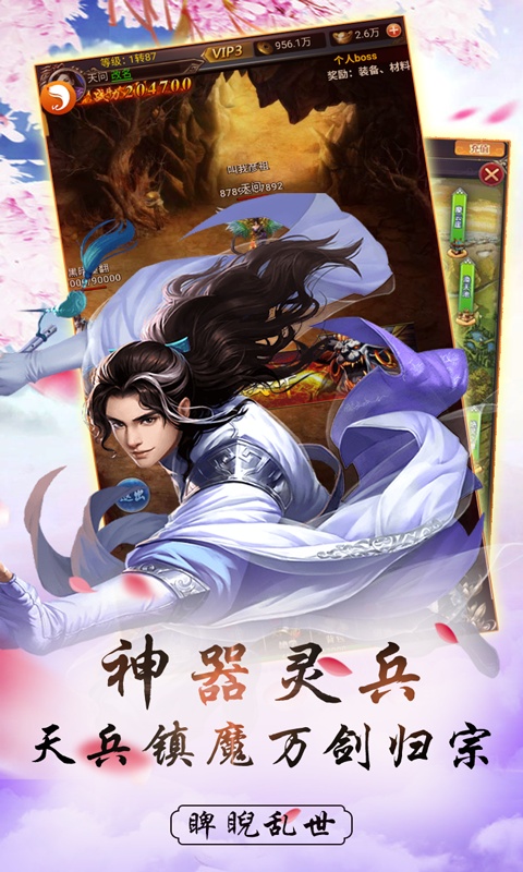 血饮龙纹（星耀特权）4