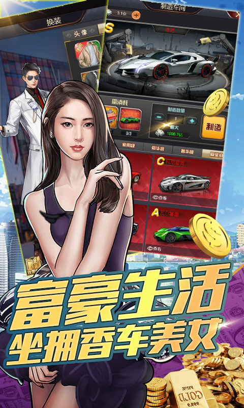 金融风暴online（星耀特权）4