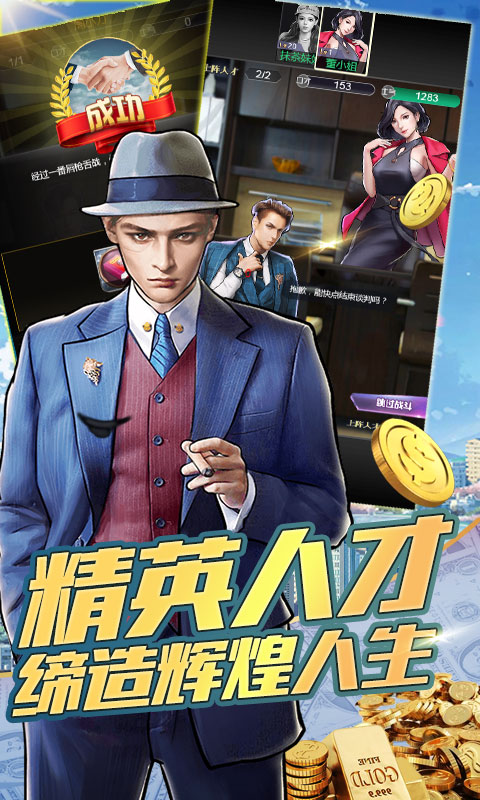 金融风暴online（星耀特权）3
