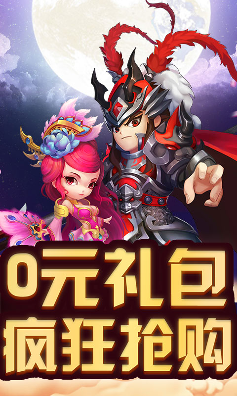 极品主公（星耀特权）1