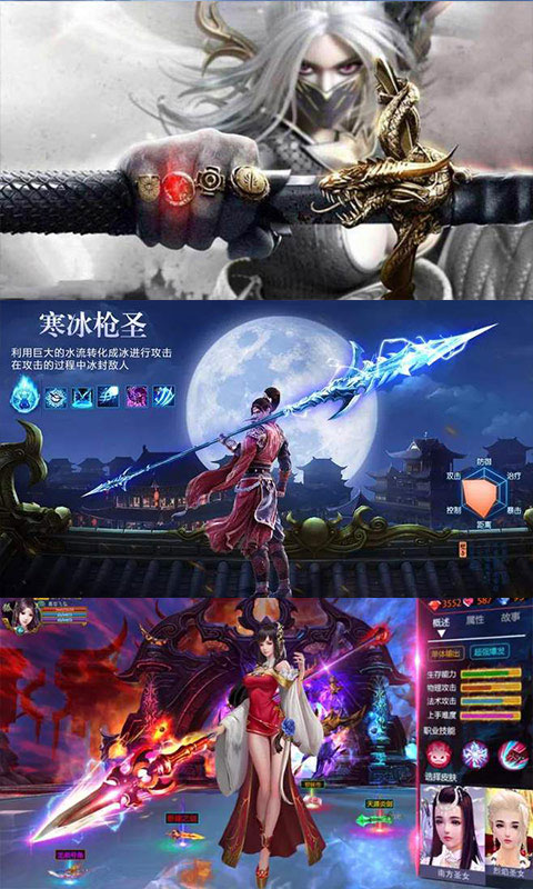 剑道仙语（海量特权）2