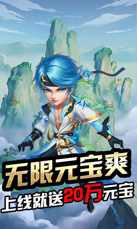 众神之域（海量特权）3
