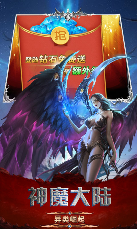 魔法之光（星耀特权）3