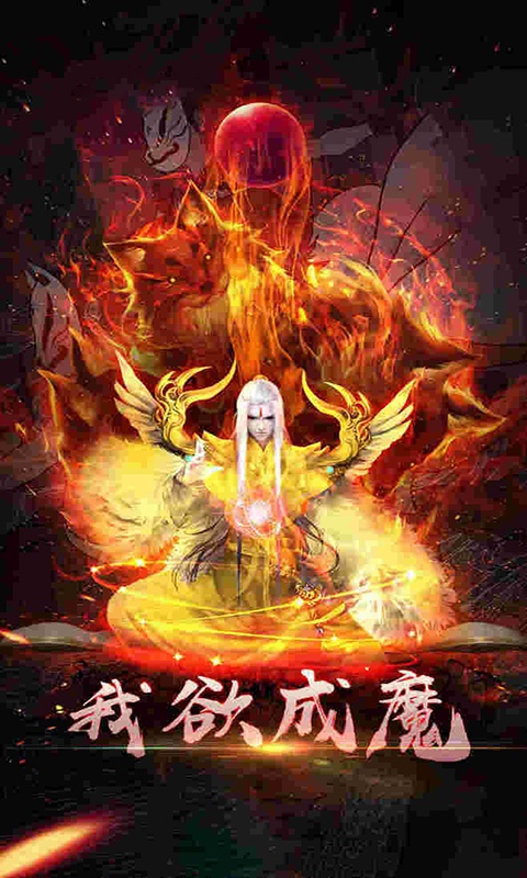 英雄连城（星耀特权）1