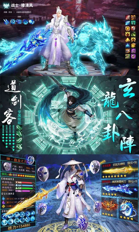 英雄连城（星耀特权）5