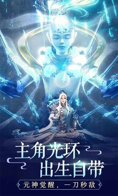 英雄连城（星耀特权）3