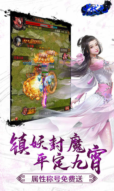 龙状元（星耀特权）2