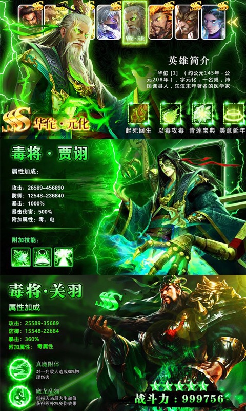 少年君王传（星耀特权）4