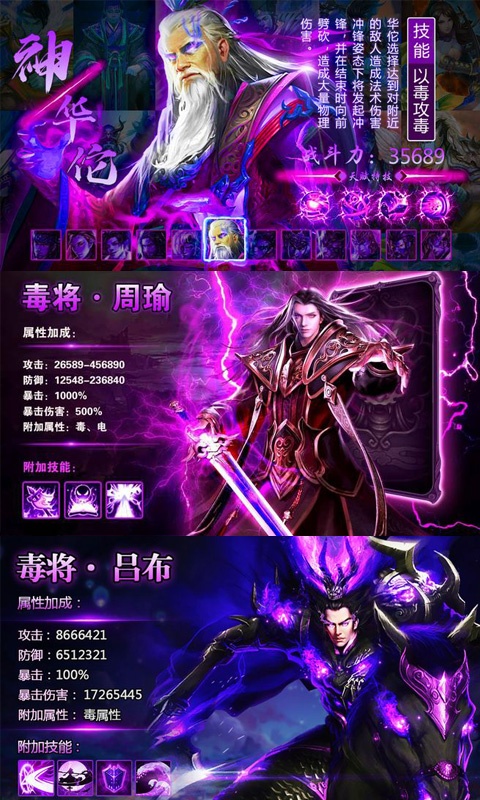 少年君王传（星耀特权）5