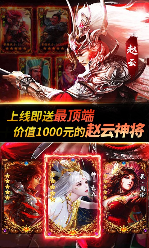少年君王传（星耀特权）2