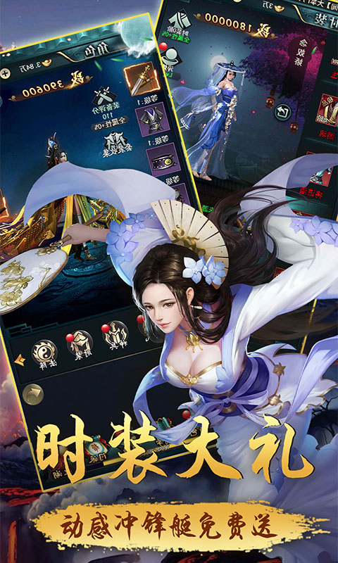 江湖侠客令（豪华特权）4