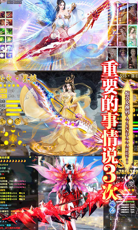 武动九天（海量特权）5
