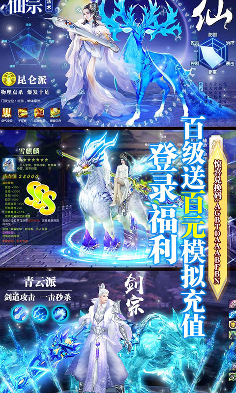武动九天（海量特权）2