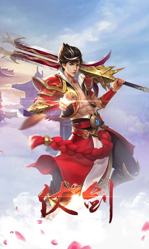 我欲封天山海战（至尊特权）1