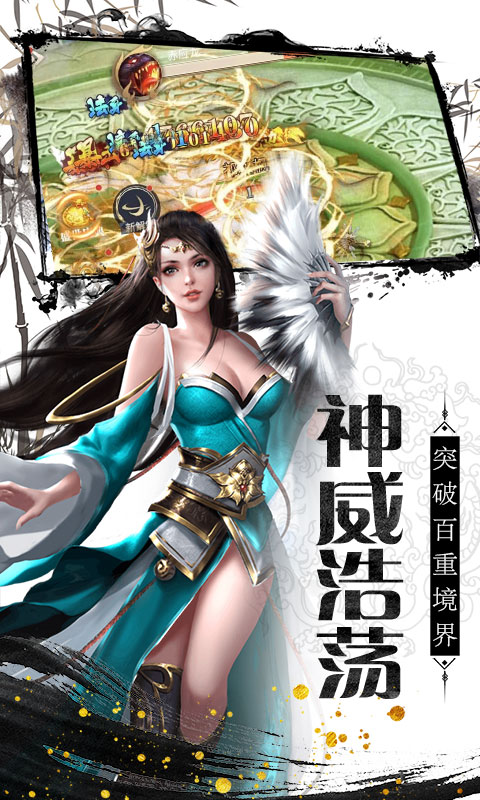 剑侠奇缘（至尊特权）5