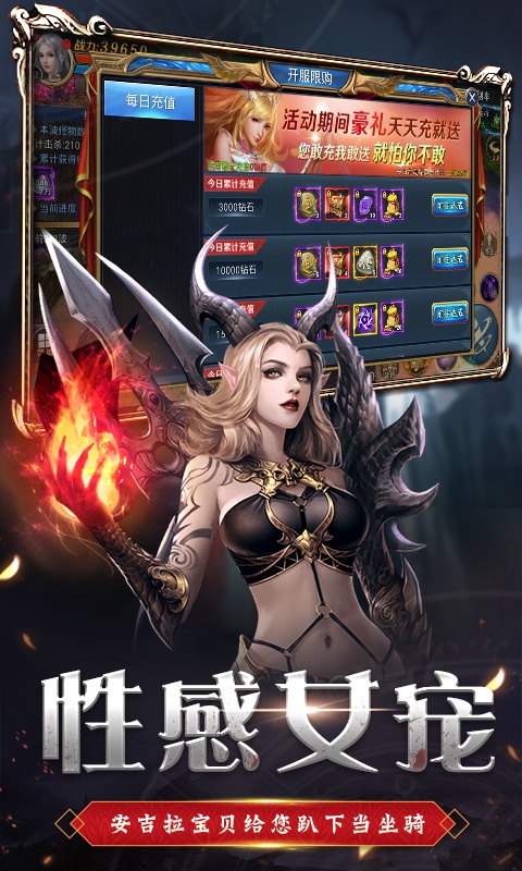 疾风魔女（福利特权）2