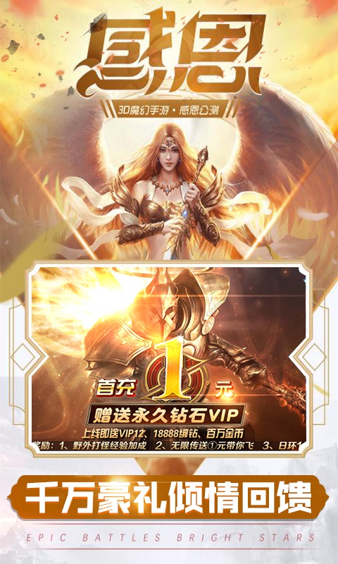 元尊传（源师圣者）1