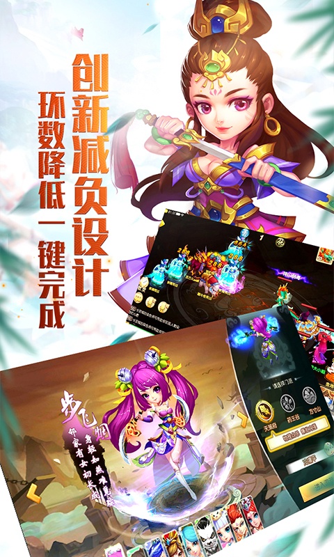 仙灵世界（复古绿色服）2