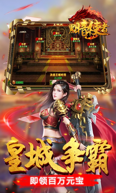 黑暗使者（福利特权）4