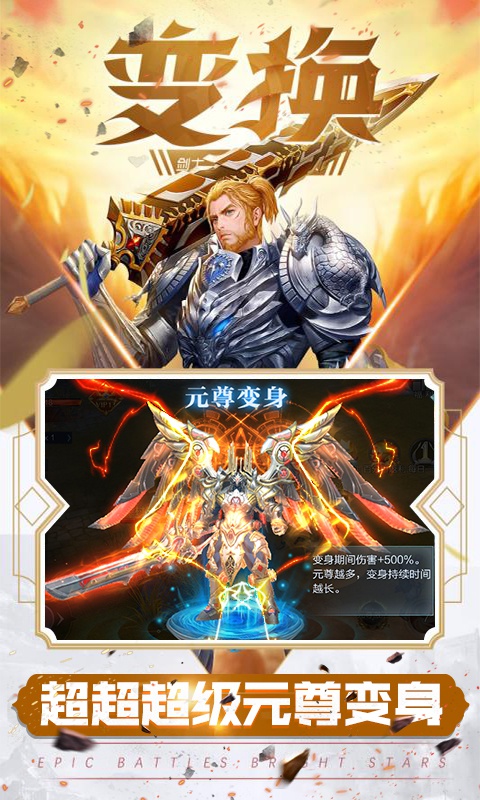 元尊传（源师圣者）5