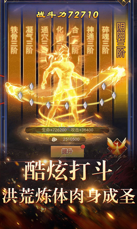天之命（海量特权）3